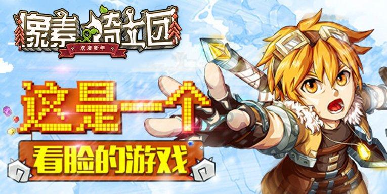 硕大的苹果